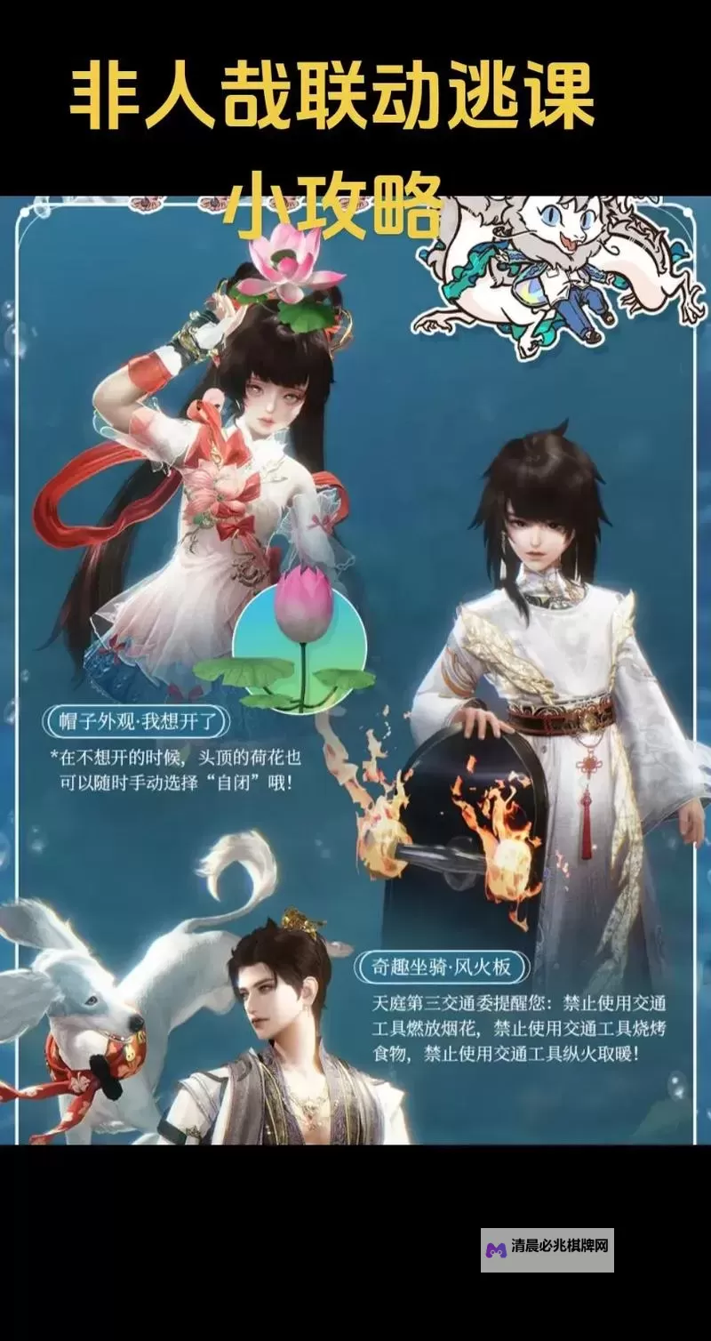 《一念山海》灵兽园怎么玩?  《一念山海》灵兽园玩法规则!图2