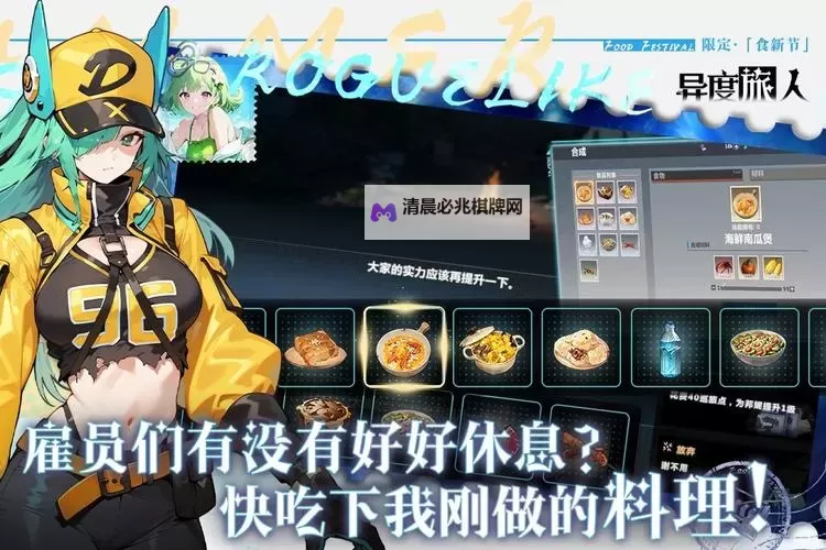 《异度旅人》核心摆放攻略  《异度旅人》核心空间怎么摆放?图1