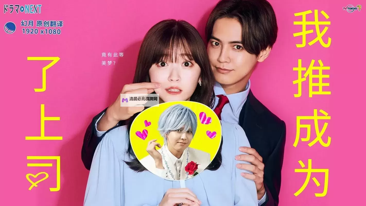 最新推荐:近期热门影视剧的最近高清在线国语字幕资源分享图1