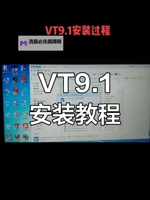 【指南】如何轻松完成9.1免费破解版安装方法解析图1