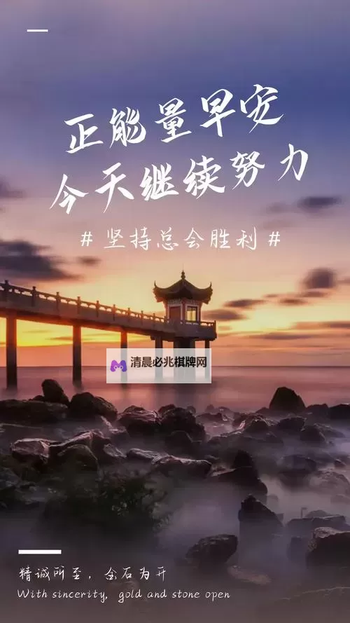 传递温暖与希望|探索正能量网站www正能量免费的精彩内容图1