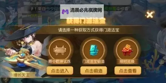 飞仙问道双开挂机软件推荐  怎么双开飞仙问道详细图文教程图1