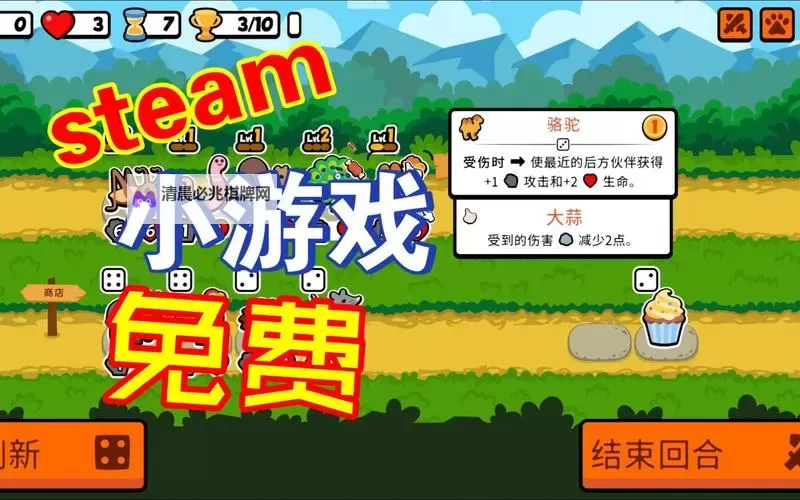 好玩的休闲游戏推荐 好玩的休闲游戏合集图1