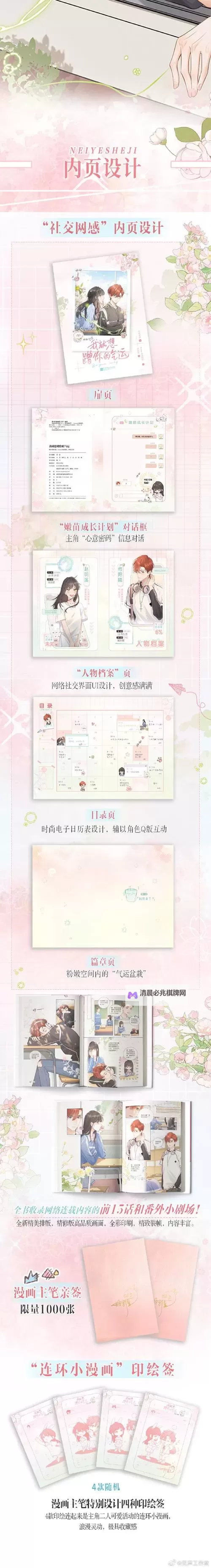 怎样把自己扣的全是水访页:实用技巧与详细操作指南图1