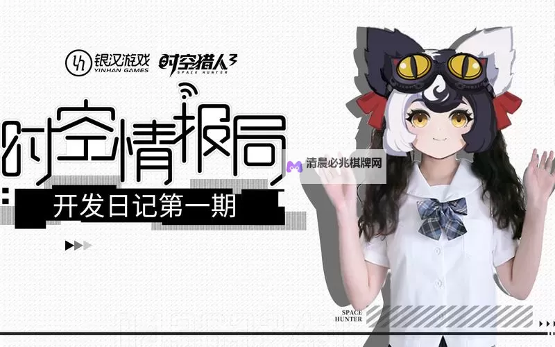 【推荐】高清在线看开发日记在线观看:第一手创作记录尽在其中图1