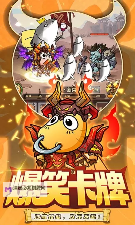 《全民疯乐战》新手攻略：卡片系统详解图1