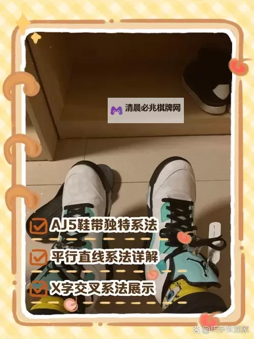 怎么制作AJ超长视频大全图片:详细教程告诉你做AJ超长视频大全图片怎么做图2