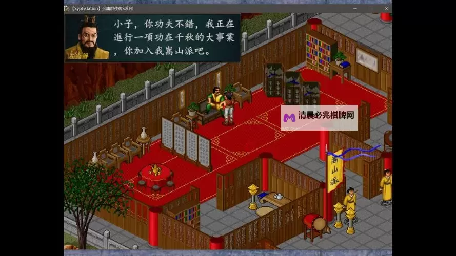 傲剑群侠电脑版下载 傲剑群侠电脑版安卓模拟器推荐图1