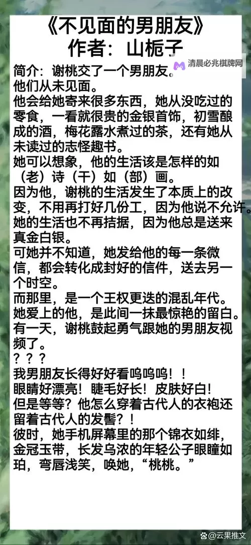坐在学长的巨大上做作业小说:青涩心动的校园记忆图1