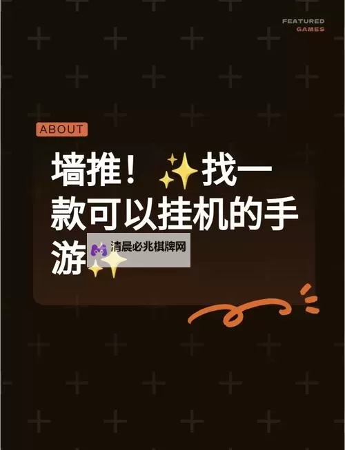 醉江山双开挂机软件盘点 2021最新免费醉江山双开挂机神器推荐图1