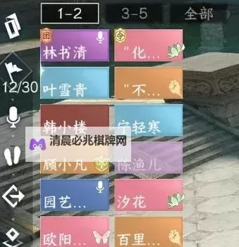 《逆水寒》老兵服英雄舞阳城老三机制教学 神相视角图1