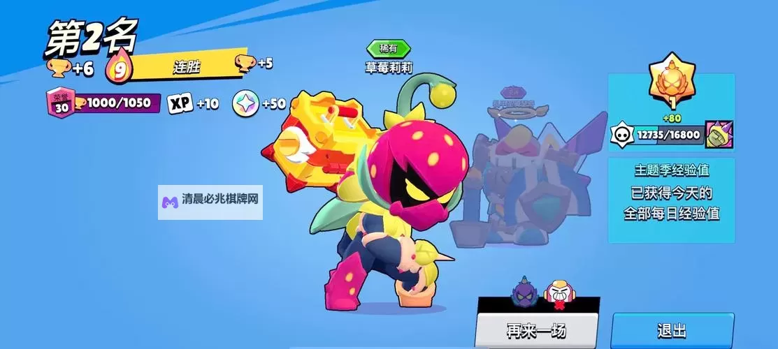 乱斗英雄电脑版下载 电脑玩乱斗英雄模拟器哪个好?图1