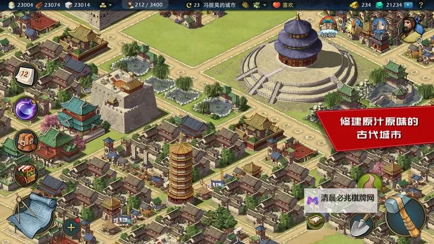 帝国与魔法电脑版下载 怎么下载帝国与魔法电脑版模拟器图1