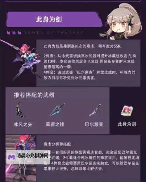 《幻塔》防御力属性减伤机制解析图1