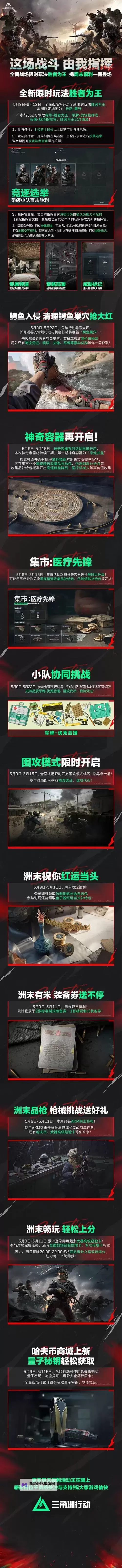 胜者为王双开软件推荐 全程免费福利来袭图1