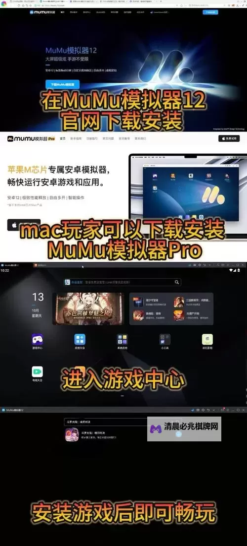 魂武电脑版下载 怎么电脑玩魂武？图1