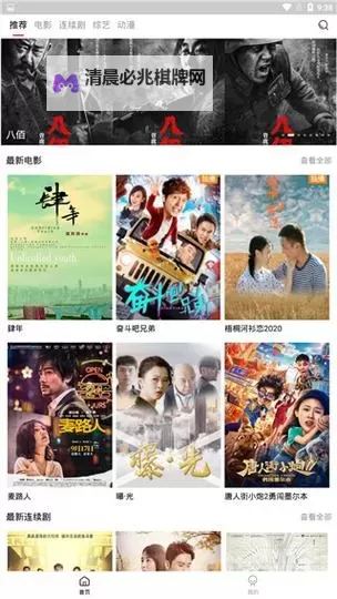 国产嫩草影院竹菊视频:新体验尽在高清激情享受图1