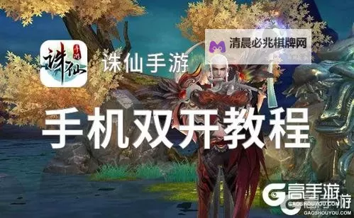 猎场双开软件推荐 全程免费福利来袭图1