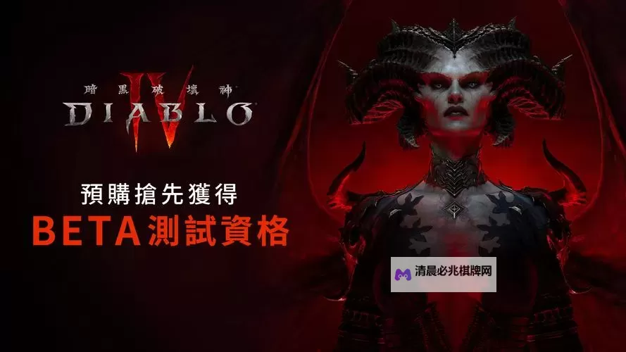 《暗黑破坏神4》6月28日更新介绍图1