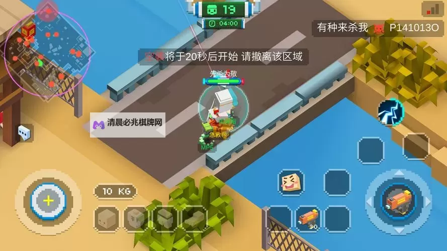 怎么双开疯狂像素人? 疯狂像素人双开挂机图文全攻略图2