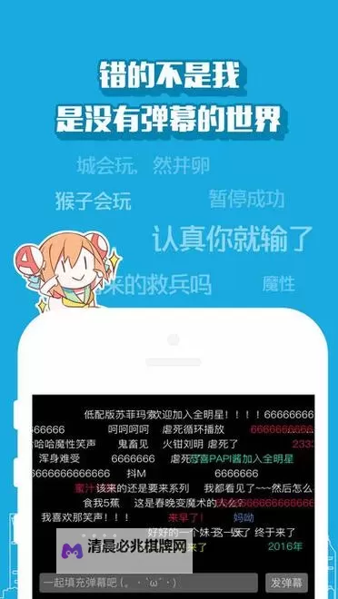 探索无限创意:畅游在线的A站世界图1