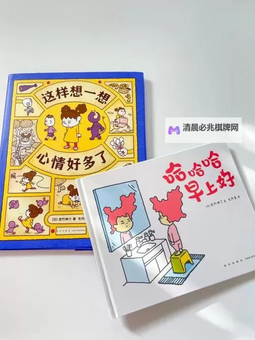 探索精彩纷呈的未来:好好曰日Con全景回顾图1