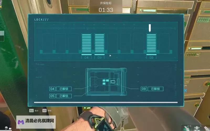 《三角洲行动》双子测试航天基地实机演示图1