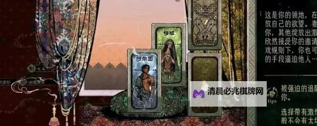 《苏丹的游戏》存档替换教学 苏丹的游戏怎么用别人的存档图2
