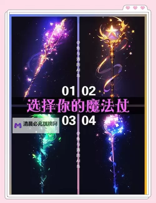 《霍格沃茨之遗》独角兽捕捉攻略 独角兽怎么抓图1