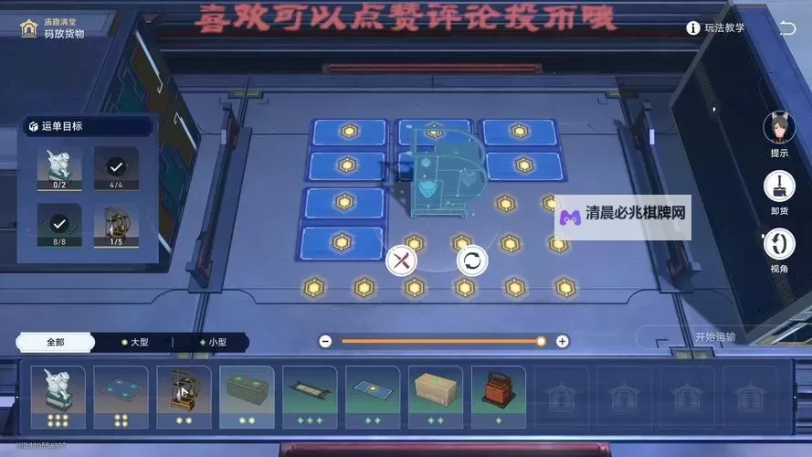 《崩坏星穹铁道》庙趣满堂全解谜教学 庙趣满堂活动攻略图1