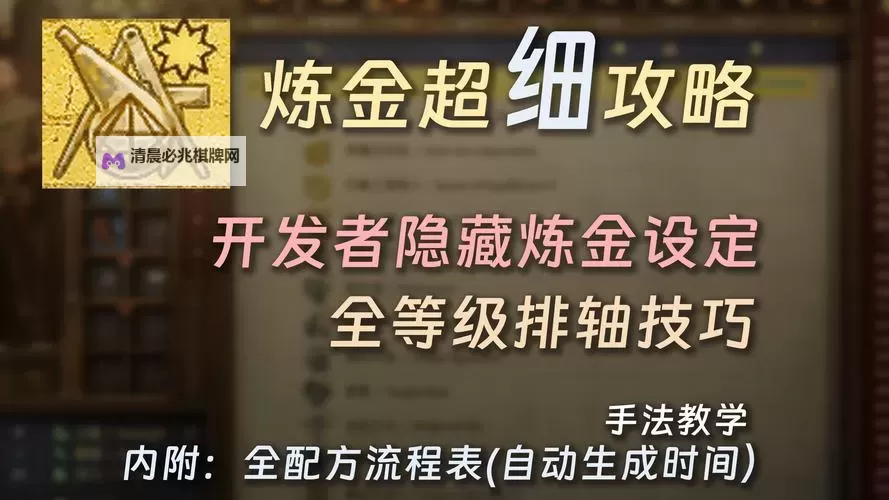 炼金国度OL如何双开 2021最新双开神器来袭图1