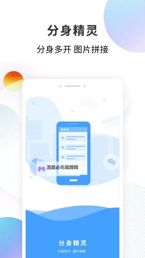 有没有逆世战神双开软件推荐 深度解答如何双开逆世战神图1