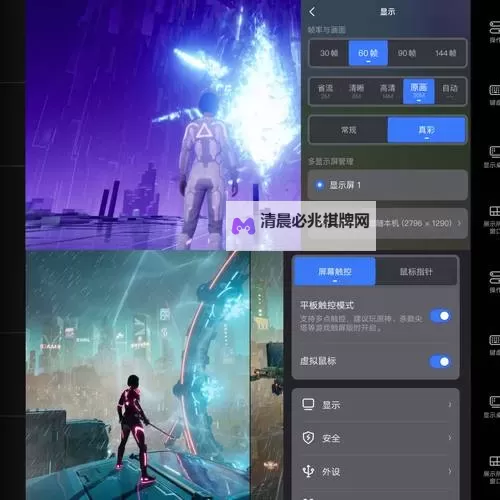 十大低配电脑游戏合集 有哪些好玩的低配电脑游戏图1
