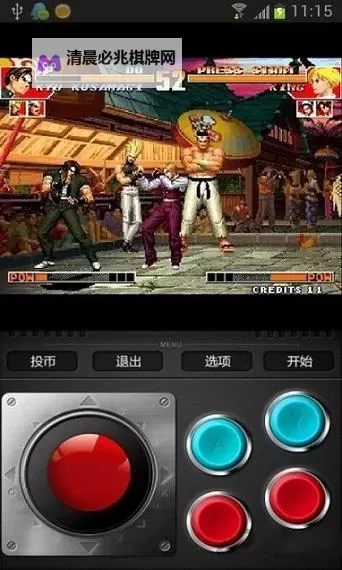 六大派电脑版下载 怎么下载六大派电脑版模拟器图1