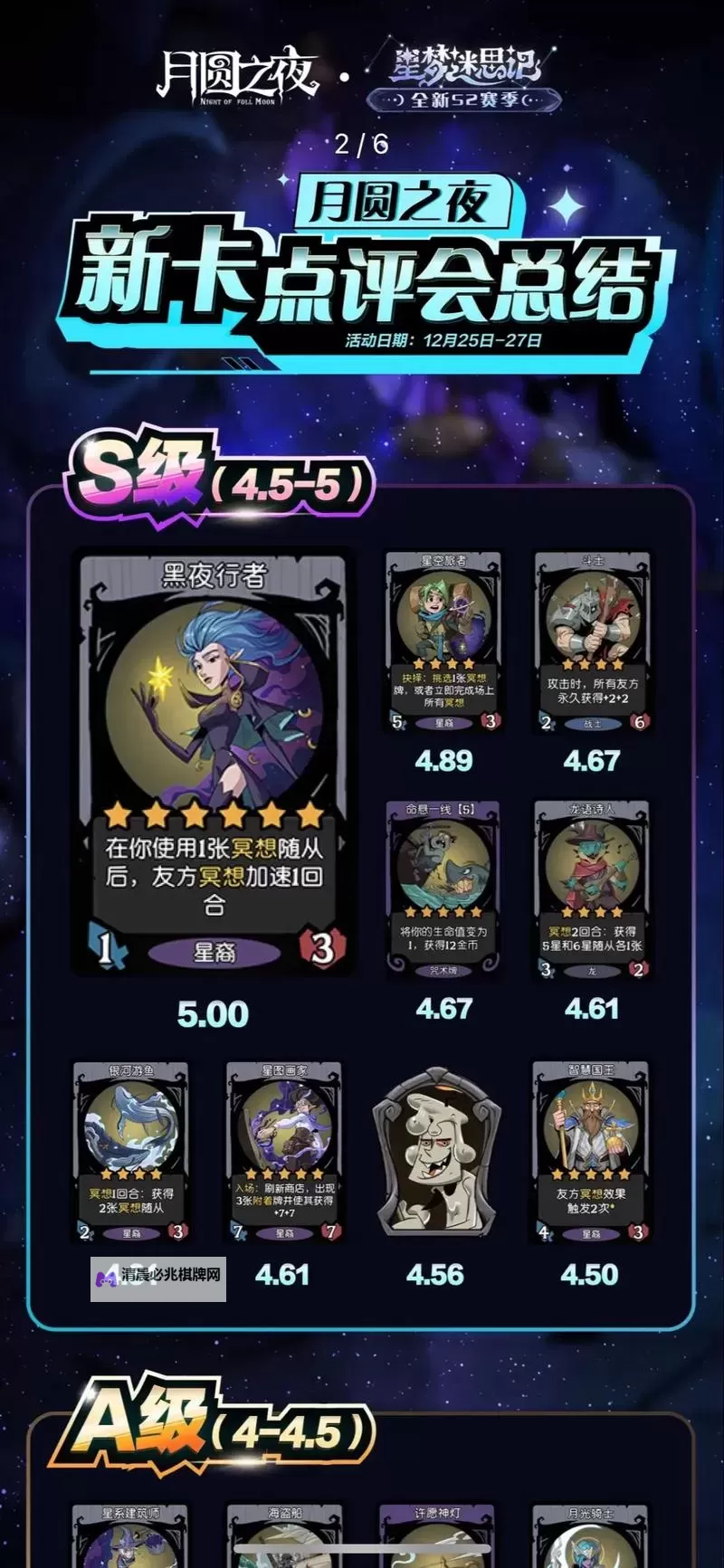 类似《月圆之夜》的游戏合集 类似月圆之夜的游戏有哪些图1