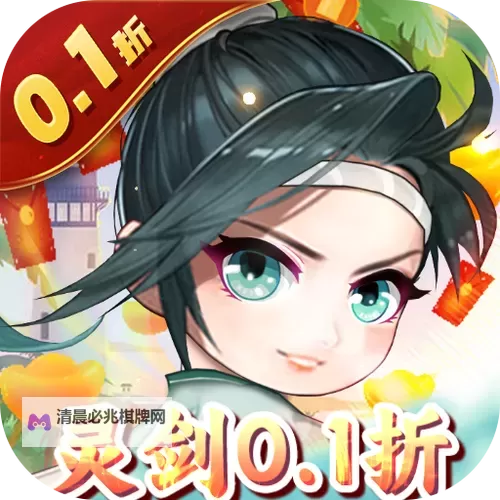 灵剑传说怎么双开、多开?灵剑传说双开助手工具下载安装教程图1