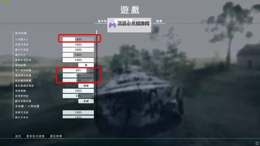 《战地1》安装方法详细介绍 战地1怎么安装图1