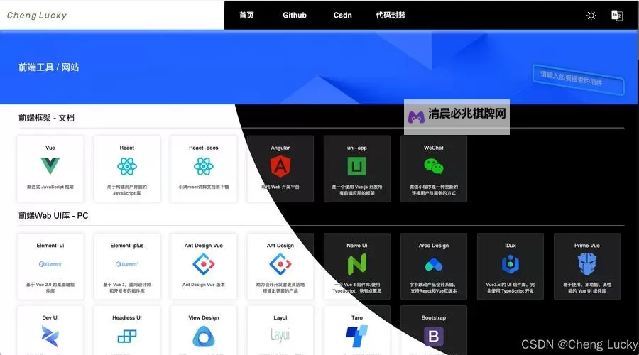 免费获取在线观看免费永久VUE源码:完整分享与使用指南图1