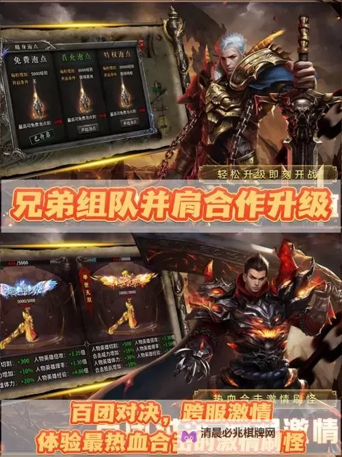 传奇王者电脑版下载 横向测评:电脑玩传奇王者模拟器推荐图2