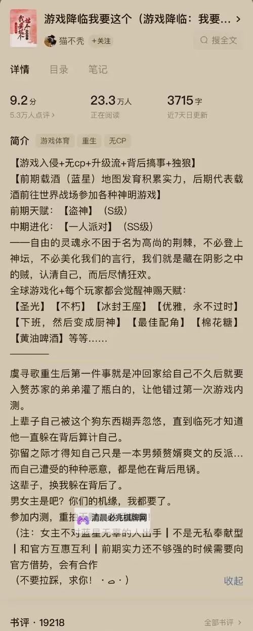 奥日与黑暗森林 设置中文图文教程 怎么设置中文 有汉化吗图1