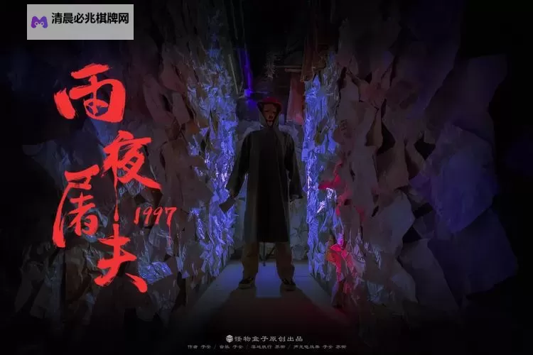 揭秘中国首席恐怖网:背后隐藏的惊人秘密图2