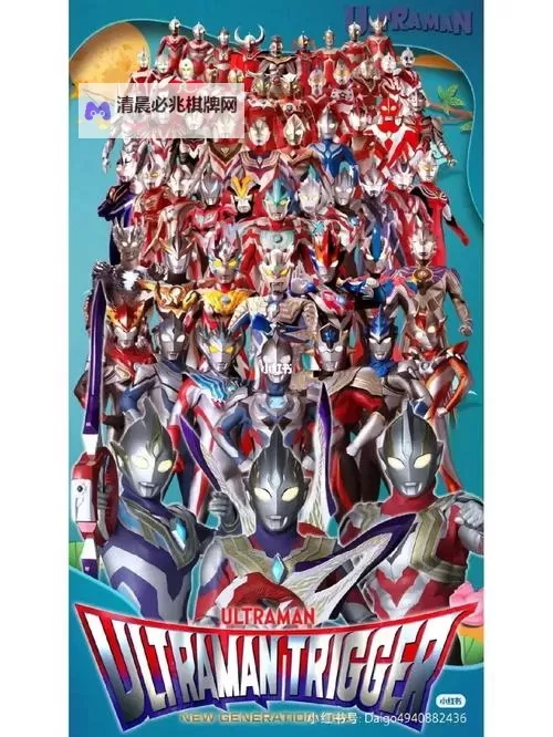 有没有奥特曼集结双开软件推荐 深度解答如何双开奥特曼集结图2