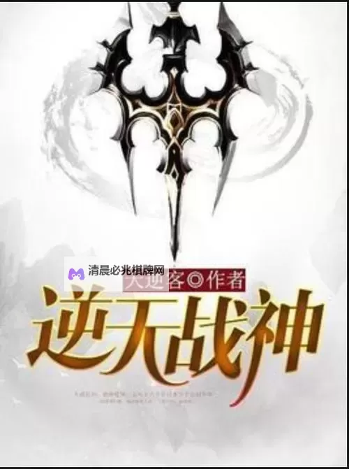 逆天战神怎么双开  逆天战神双开挂机软件推荐图2