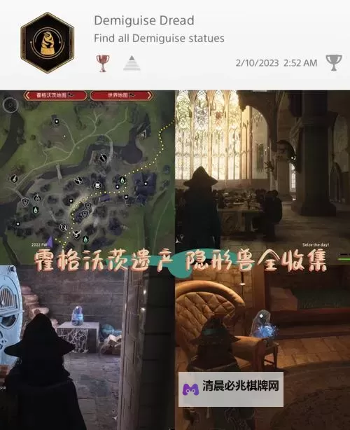 《霍格沃茨之遗》独角兽捕捉攻略 独角兽怎么抓图2
