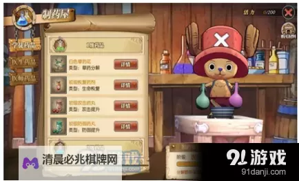 《大制药厂》图文攻略 系统及玩法新手攻略图1