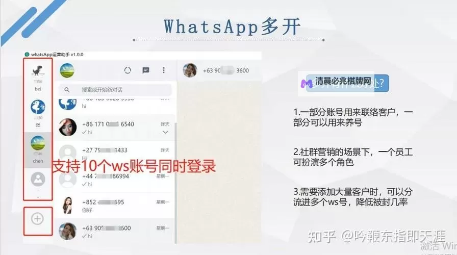 有没有逆世战神双开软件推荐 深度解答如何双开逆世战神图2