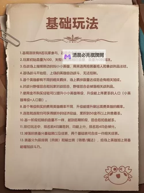 《大制药厂》图文攻略 系统及玩法新手攻略图2