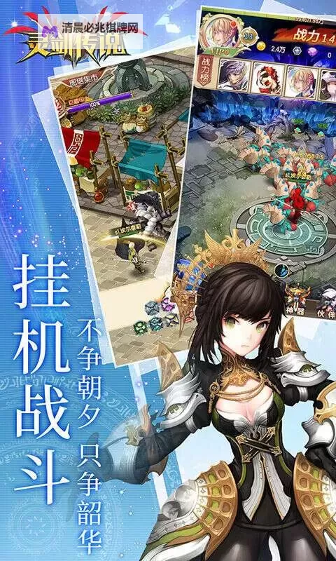 灵剑传说怎么双开、多开?灵剑传说双开助手工具下载安装教程图2