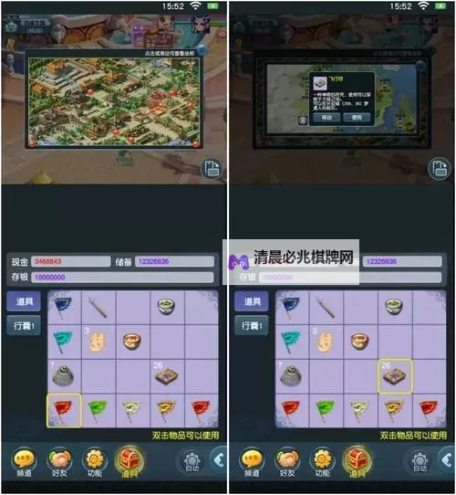 梦幻挂机Online如何双开 2021最新双开神器来袭图1