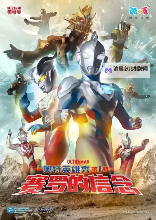 有没有奥特曼集结双开软件推荐 深度解答如何双开奥特曼集结图1